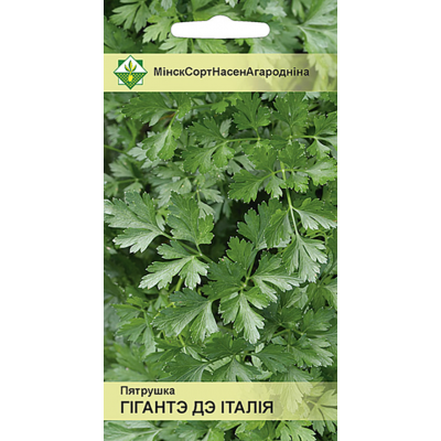 Семена петрушки Гиганте де Италии 2г
