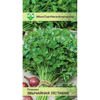 Семена петрушки Обыкновенной листовой 2г