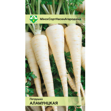 Семена петрушки Оломунцкой корневой 2г