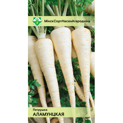 Семена петрушки Оломунцкой корневой 2г