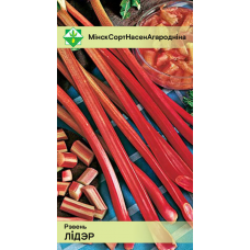 Семена ревеня Лидера красночерешкового 0.2г