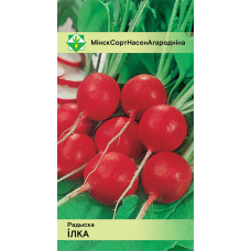 Семена редиса Илки 2г