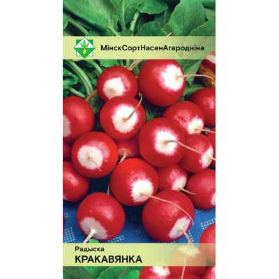 Редис Краковианка 2г