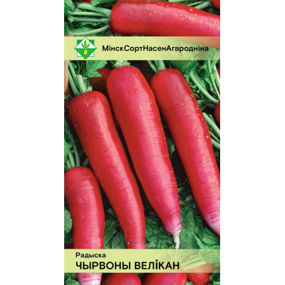 Семена редиса Красного великана 3г