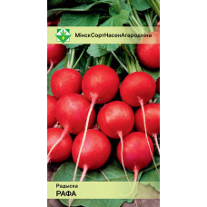 Семена редиса Рафы 2г