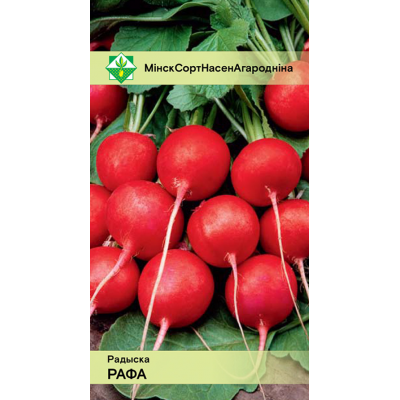 Семена редиса Рафы 2г