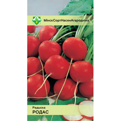 Семена редиса Родос 3г