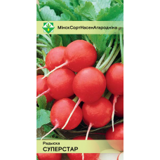 Семена редиса Суперстара 2г