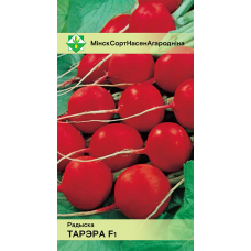 Семена редиса Тореро F1 1г