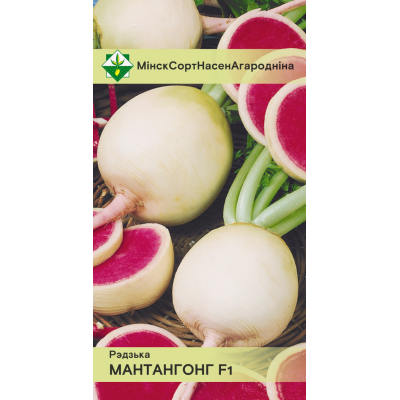 Семена редьки Мантангонг F1 0.5г