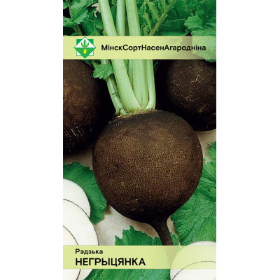 Семена редьки Негритянки (черной) 2г