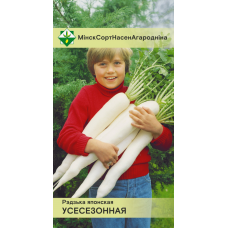 Семена редьки-дайкона Всесезонной 2г