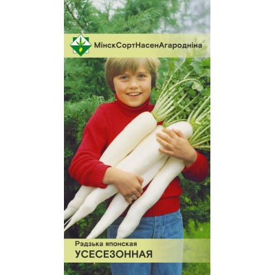 Семена редьки-дайкона Всесезонной 2г