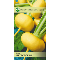 Семена репы Петровской 1 0.5г