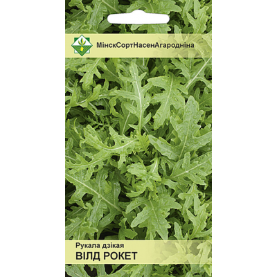 Семена рукколы дикой (двурядника тонколистного) Вилд рокета 0.3г