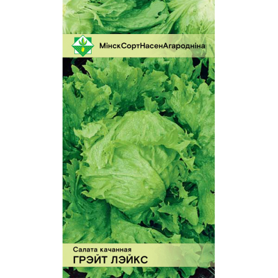 Семена салата Грейт Лейкса кочанного 0.5г