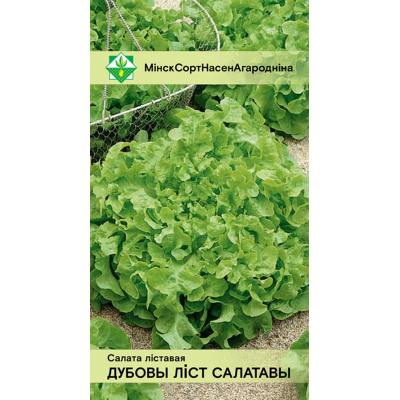 Семена салата Дубового листа салатового листового 0.8г