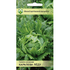 Семена салата Королевы льда кочанного 0.5г