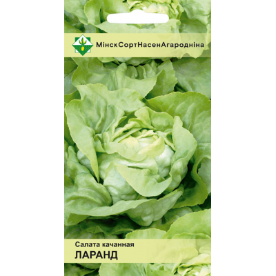 Семена салата Ларанда кочанного 0.5г