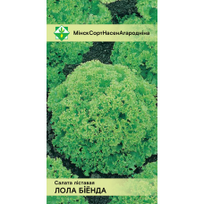 Семена салата Лолло Бионды листового 0.8г