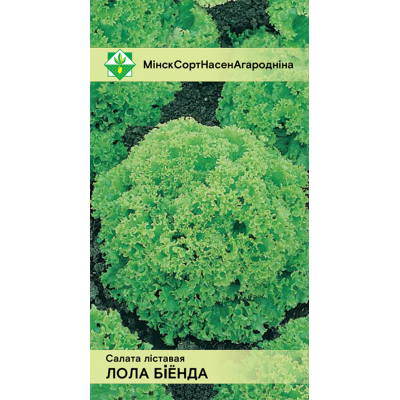 Семена салата Лолло Бионды листового 0.8г