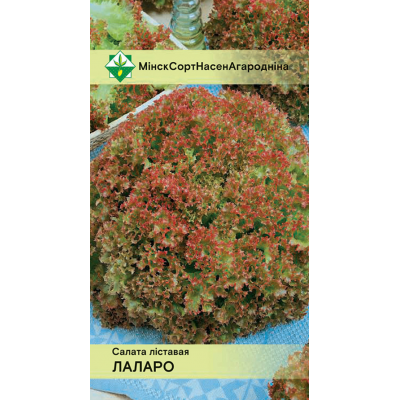 Салат Лоллоро листовой 0.8г