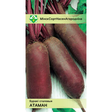 Семена свеклы Атамана столовой 2г