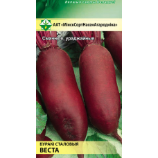 Семена свеклы Весты столовой* 2г