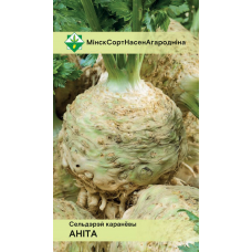 Семена сельдерея корневого Аниты 0.3г