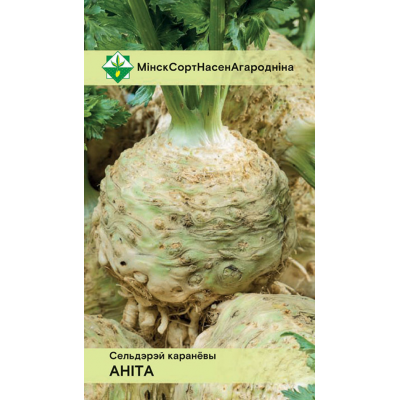Семена сельдерея корневого Аниты 0.3г