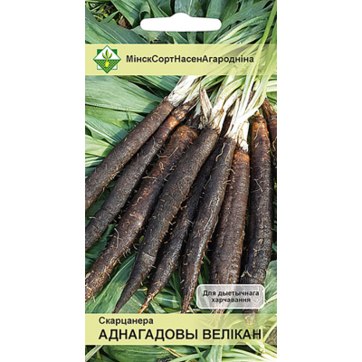 Семена скорцонеры Однолетнего великана 1г