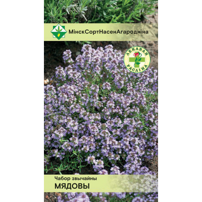 Семена тимьяна обыкновенного Медового 0.2г