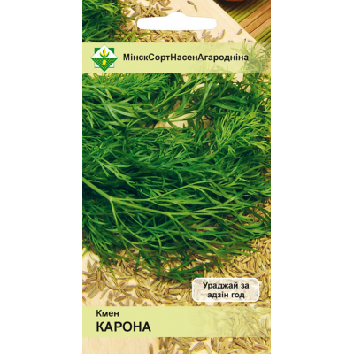 Семена тмина Короны 1г
