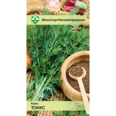 Семена тмина Тонуса 1.5г