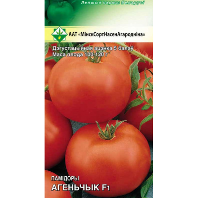 Томат Агеньчик F1* 15шт
