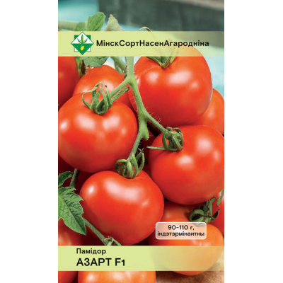 Семена томата Азарта F1* 15шт