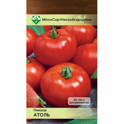 Семена томата Атоля* 20шт