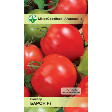 Семена томата Барона F1 15шт