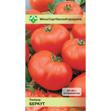 Семена Томат Беркут* 20шт