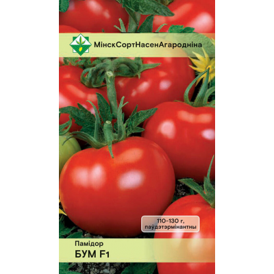 Томат белорусской селекции Бум F1*, 15 семян (РУП Институт овощеводства)