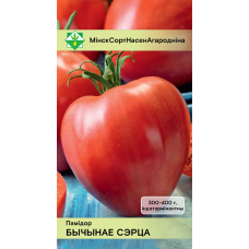 Семена томата Бычье сердце 15шт