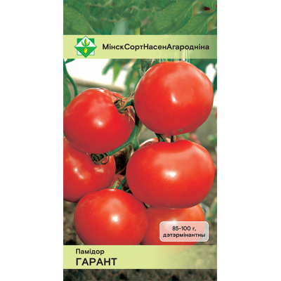 Семена томата Гарант* 0.2г
