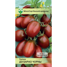 Семена томата Де Барао черного 15шт