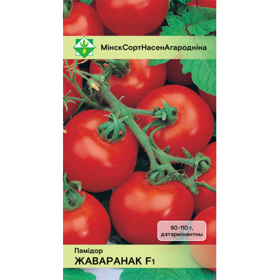 Семена томата Жаворонка F1 15шт