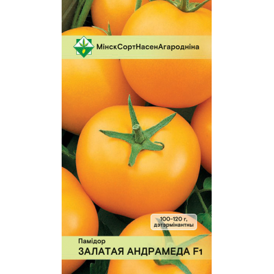Семена томата Золотой Андромеды F1 15шт