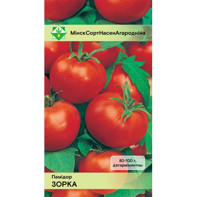 Семена Томат Зорка* 20шт