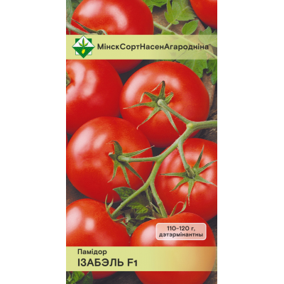 Семена томата Изабель F1 10шт