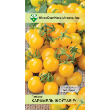 Семена томата Карамели желтой F1 15шт