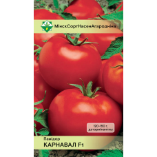 Семена томата Карнавала F1 15шт