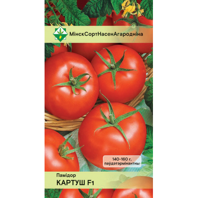 Семена томата Картуша F1 15шт